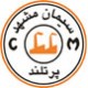 سیمان مشهد